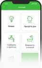Мобильное приложение для    управления умным домом