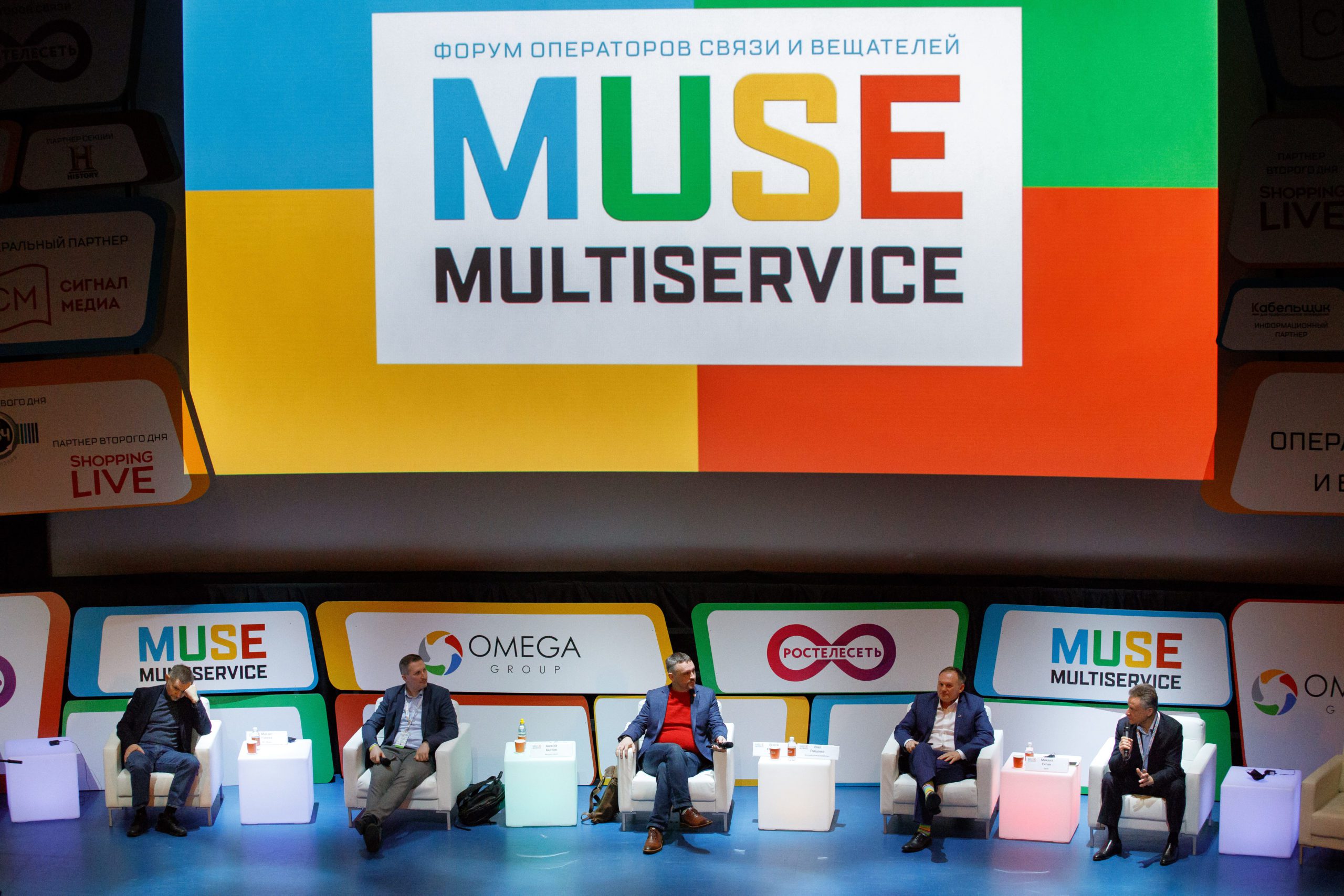 GS Labs примет участие в Форуме операторов связи и вещателей MULTISERVICE (MUSE) 